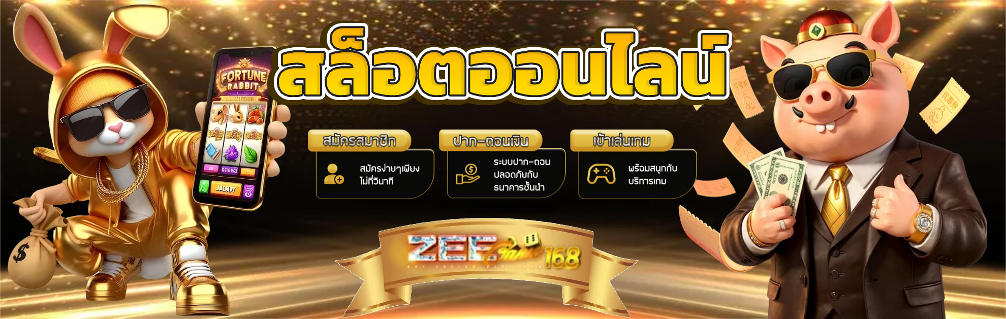 ซีเกมส์168 สล็อตเว็บตรง